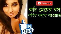 Horney Girl Shouted For Sex